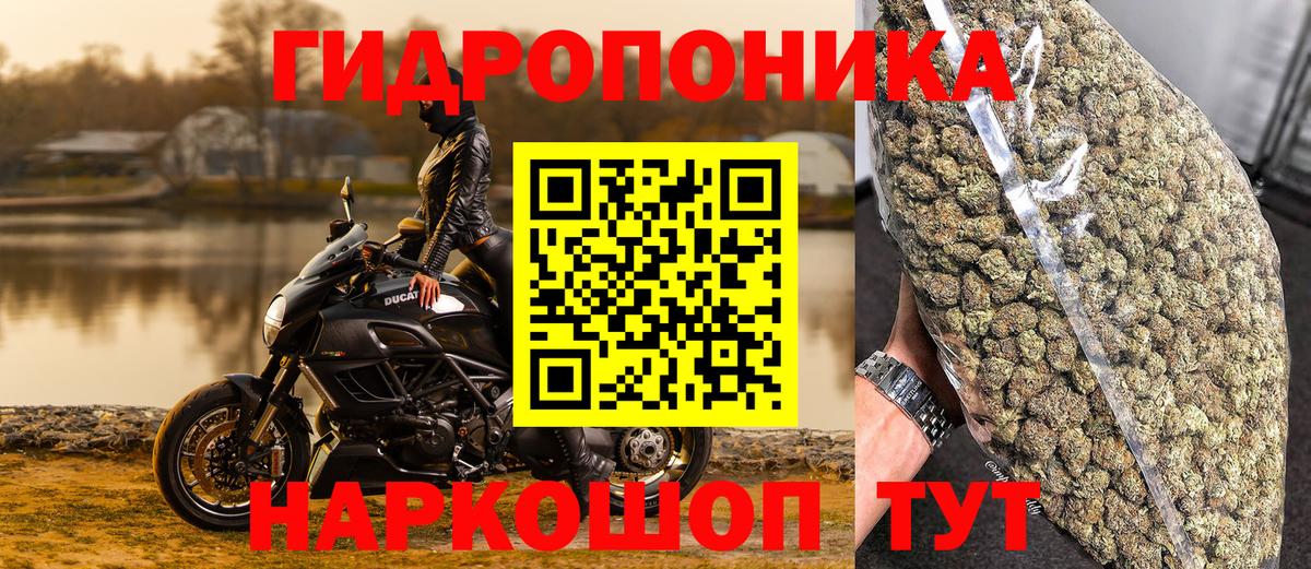 Екатеринбург  Бошки Шишки семена  Вход с VPN  Бошки марихуана ГИДРОПОН  МАРИХУАНА Bruce Banner 