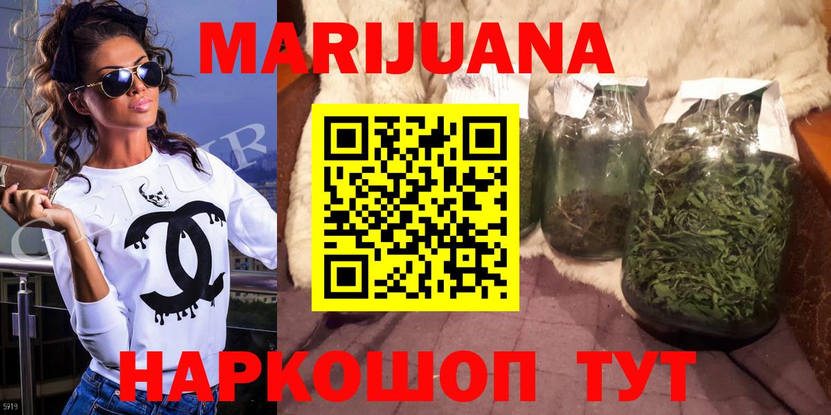 Канабис марихуана  Шишки марихуана LSD WEED  Конопля Amnesia  Екатеринбург 